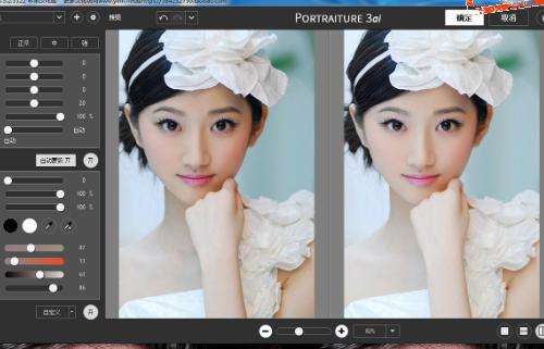 [插件] LR磨皮滤镜插件Imagenomic Portraiture V3.5.2.3522 x64 中文汉化版
